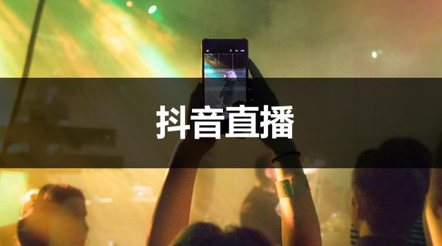 抖音掙錢怎樣發(fā)視頻抖音掙錢呢插圖