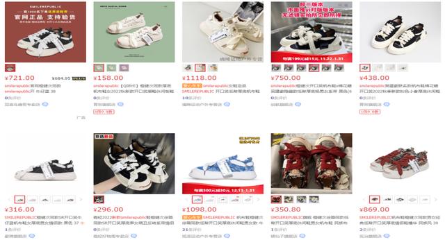 買完商品就下架了是不是假貨抖音買完商品就下架了是不是假貨呀插圖