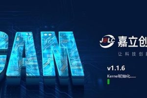 畫pcb板的軟件畫pcb板的軟件有哪些名稱