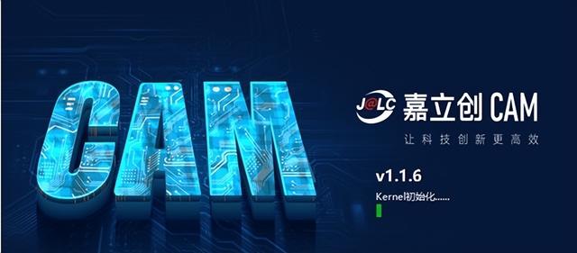 畫pcb板的軟件畫pcb板的軟件有哪些名稱插圖