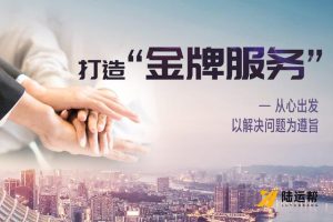 怎么加入清貨平臺怎么找清貨平臺