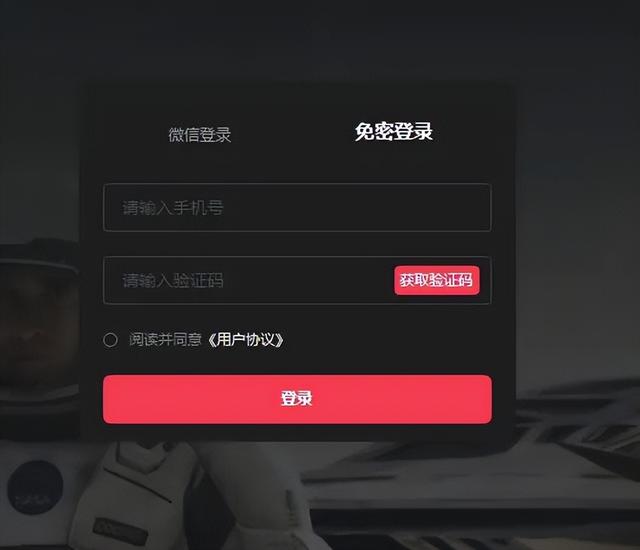 國(guó)內(nèi)怎么用奈飛國(guó)內(nèi)如何用奈飛插圖5