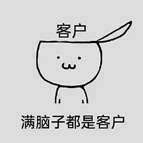 客服售后處理及話術技巧客服快捷回復短語大全插圖1