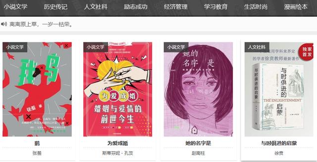 sobooks電子書資源sobooks官網電子書插圖2