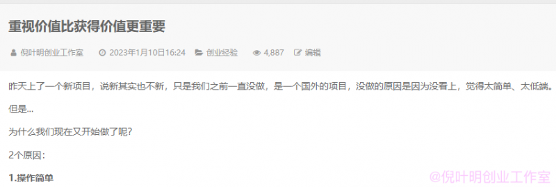 國(guó)外返利網(wǎng)（cashback）項(xiàng)目：無(wú)需懂任何英文，每天2小時(shí)，月入3500美元插圖1
