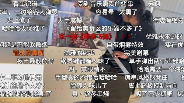 2022嘩哩嘩哩轉正答案自選題嘩哩嘩哩答題答案2020年插圖1
