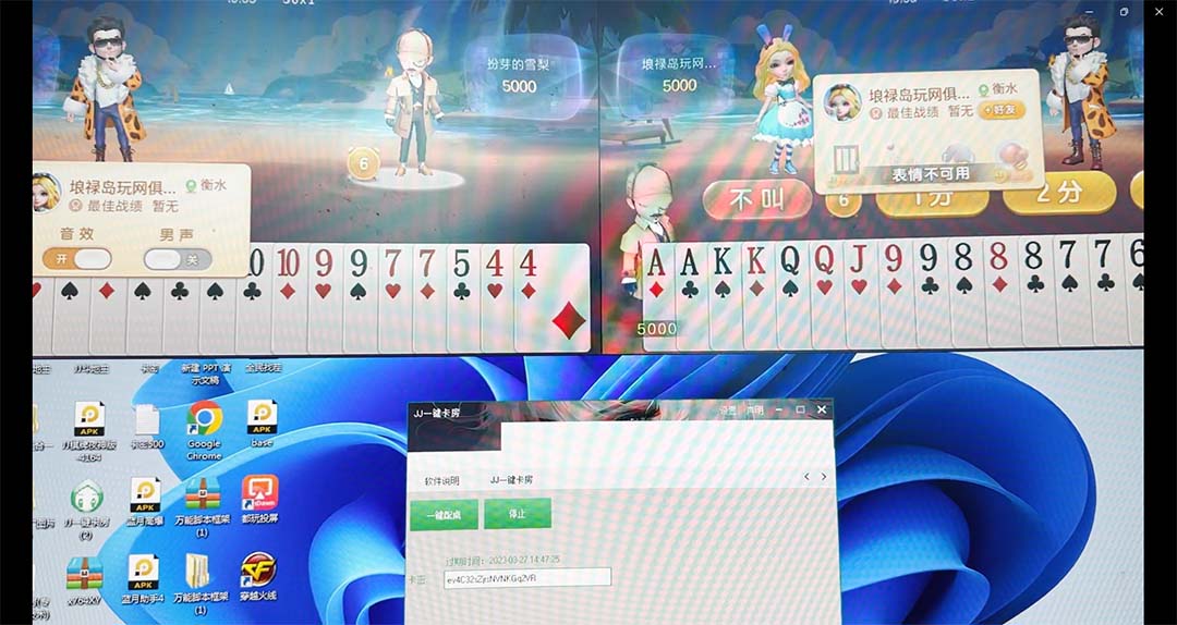 外面收費1280的JJ斗地主打金項目，號稱一天300 【永久腳本 操作教程】插圖2