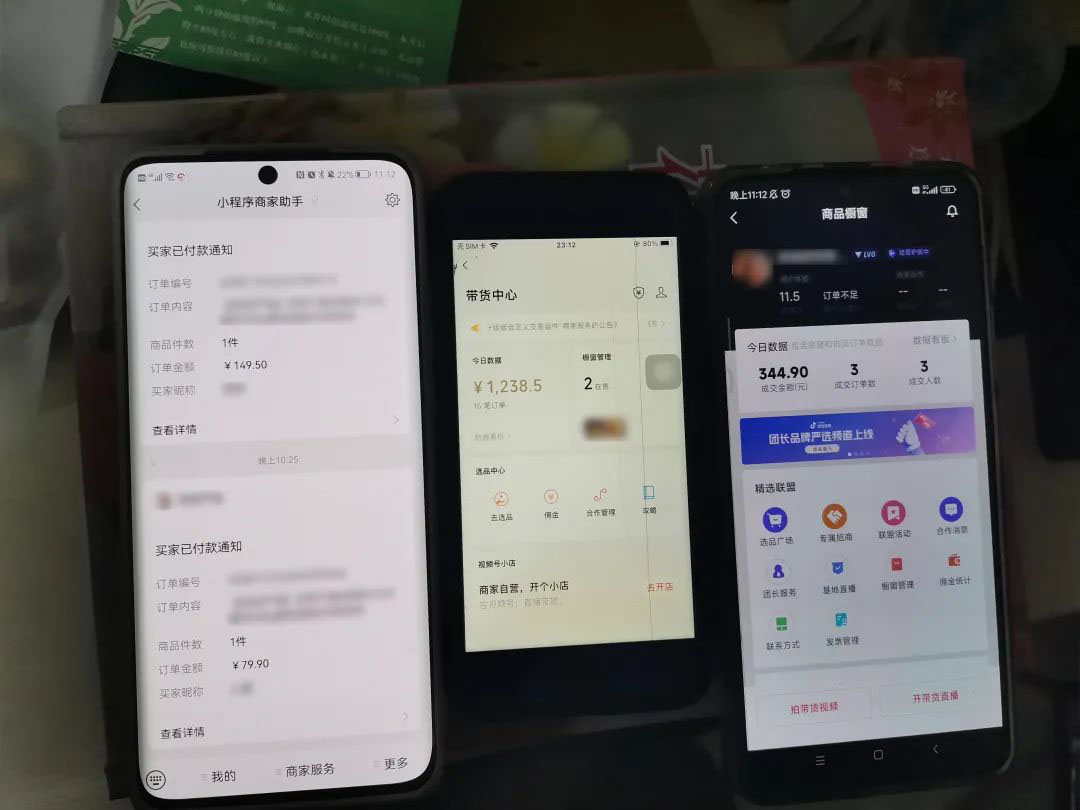 2023新細分領域帶貨計劃：單號單日1000 收益不難，每人可操作3-5個賬號插圖1