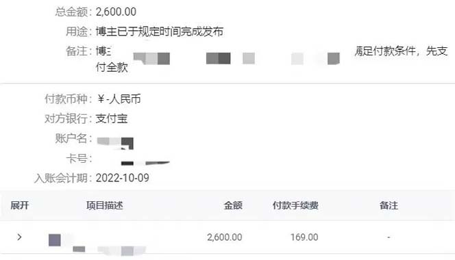 小紅書變現營：實測3個月漲18w粉絲 變現10w 有學員3天1w(教程 素材 軟件)插圖3