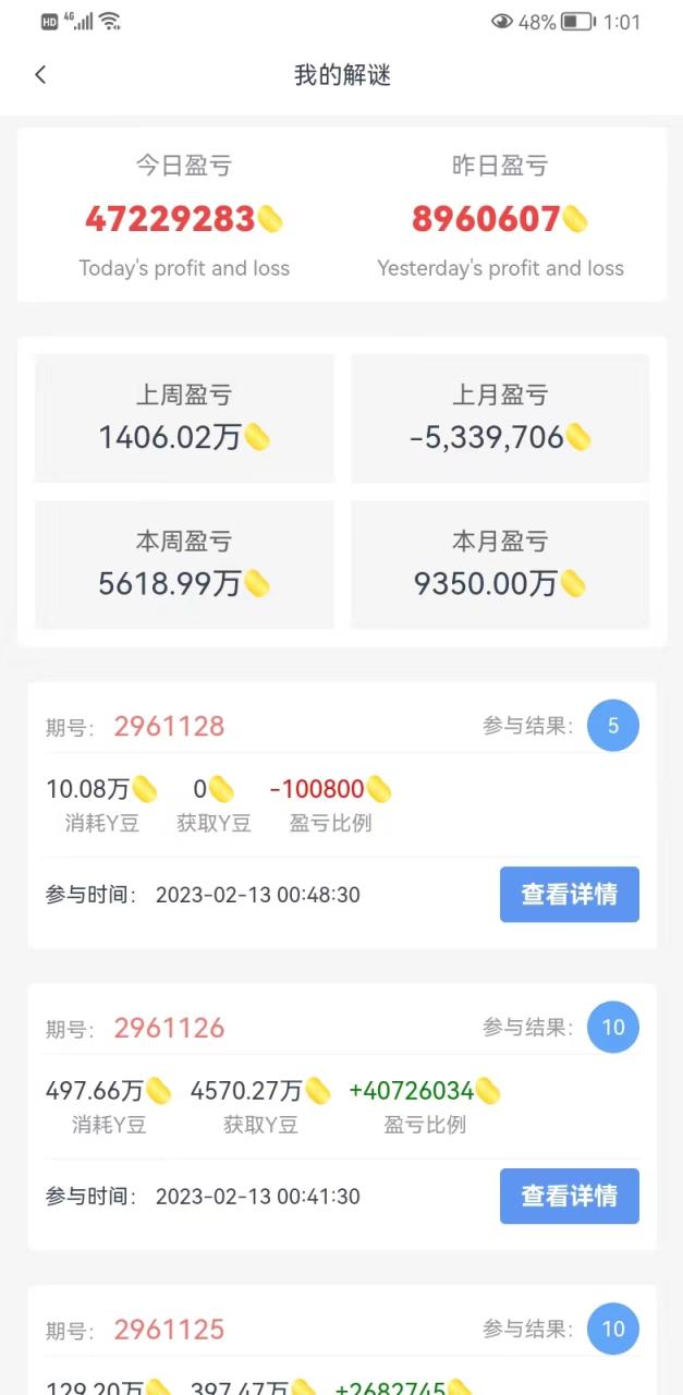 創(chuàng)游天下群控全自動掛機話費打金腳本 號稱一天三張話費卡【自動腳本 教程】插圖3 創(chuàng)游天下群控全自動掛機話費打金腳本 號稱一天三張話費卡【自動腳本 教程】插圖3