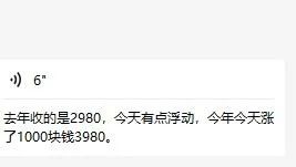 東哲·短視頻男女搭檔變現 立刻做立刻賺 一勞永逸的私域成交項目（不露臉）插圖2