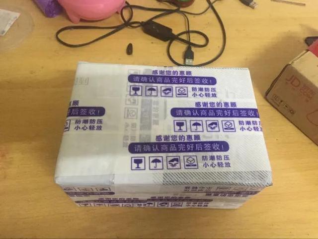 京東快遞首重和續(xù)重標準寄快遞的收費標準是多少插圖1