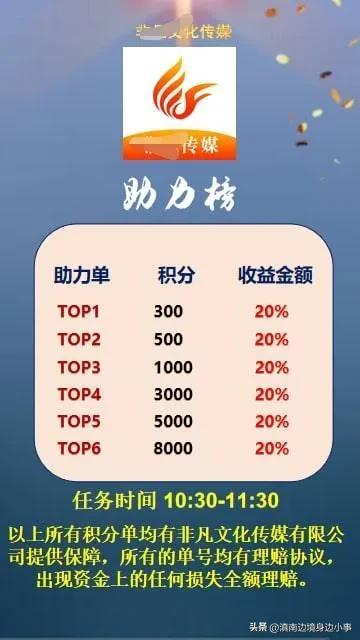 抖音通過搜索關注是什么意思插圖2