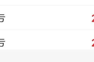 做單單人單檢一般多久出結果