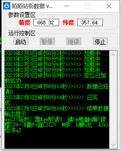 從0-1快速起號實操方法,教你打造百人/直播間(全套課程 課件)插圖1 從0-1快速起號實操方法,教你打造百人/直播間(全套課程 課件)插圖1
