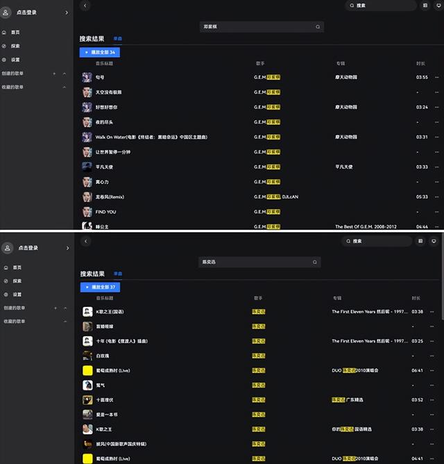 myfreemp3在線音樂下載官網freemp3在線音樂網站官網插圖4