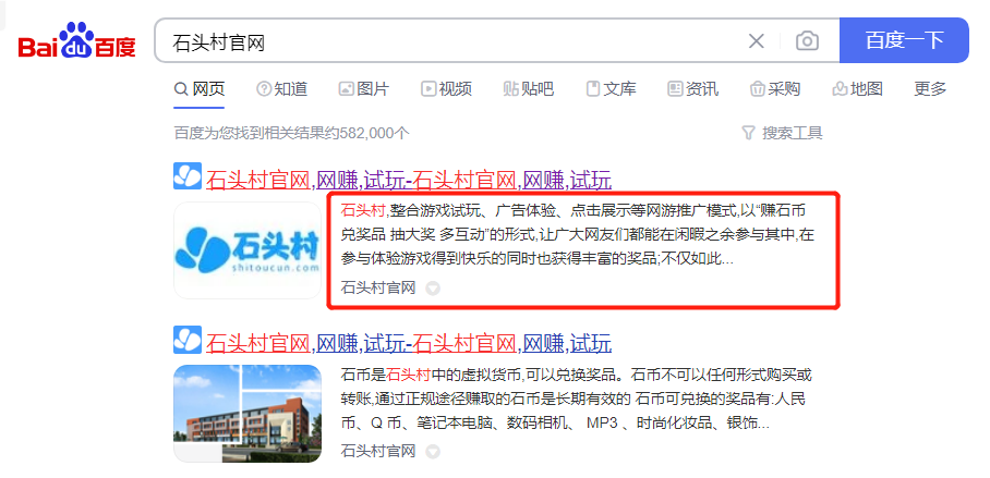 創(chuàng)游天下群控全自動掛機話費打金腳本 號稱一天三張話費卡【自動腳本 教程】插圖1