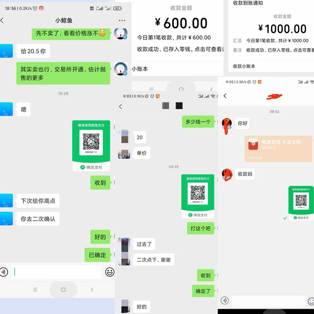 單號300 鯨魚短視頻協議掛機全網首發 多號無限做號獨家項目打金(多號協議 教程)插圖1