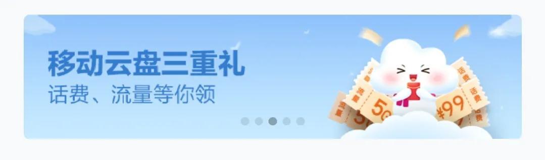 聯通8元套餐聯通8元套餐介紹明細表插圖3