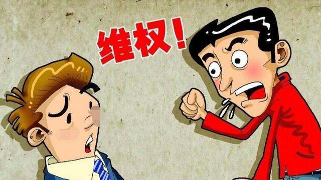 如何讓別人舉報不了你拉黑對方了怎么防止他舉報我插圖3