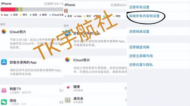 2021tiktok最新國內登陸教程2021tiktok官方網站下載插圖3