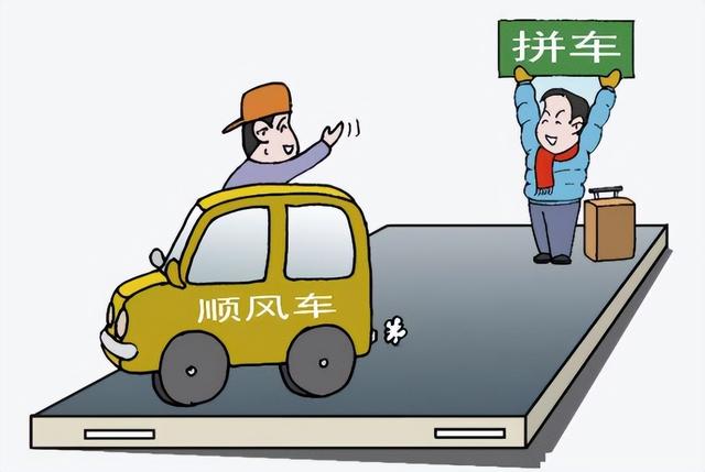 打車下載什么軟件的車最便宜打車最便宜的平臺插圖