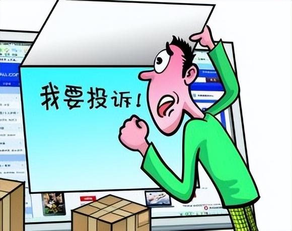 如何讓別人舉報不了你拉黑對方了怎么防止他舉報我插圖1