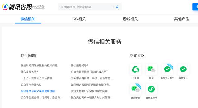 微信人數(shù)上限是多少人怎么知道微信好友有沒(méi)有刪除我插圖1