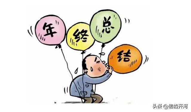 坪效的計算公式人效計算公式插圖