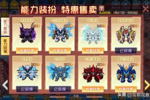 帝王套帝王套是什么意思