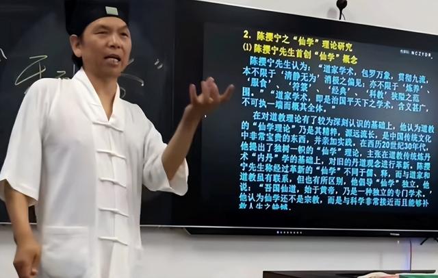中國的三所玄學學校中國玄學院百度百科插圖2