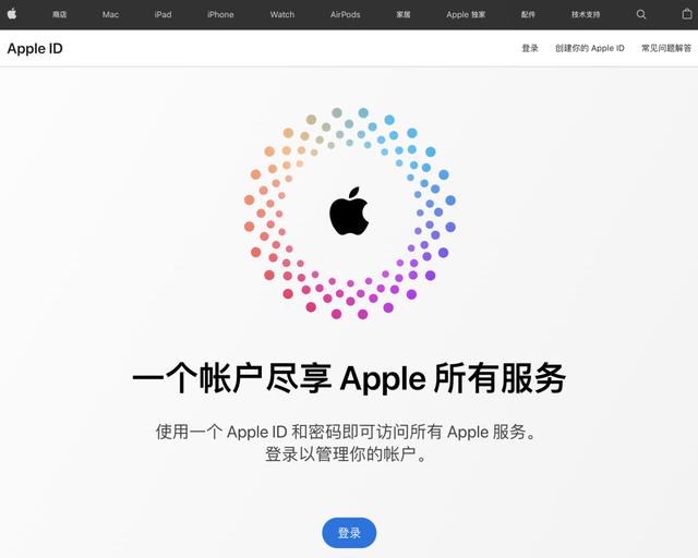 蘋果id不用了怎么永久注銷蘋果官網序列號查詢插圖2