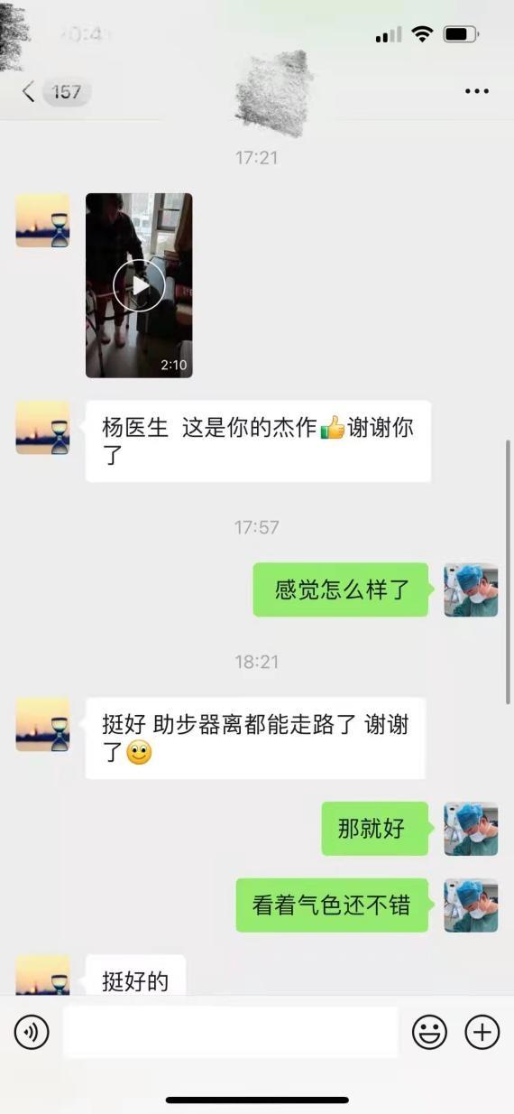 微信強制添加好友繞過驗證微信強制恢復好友插圖1