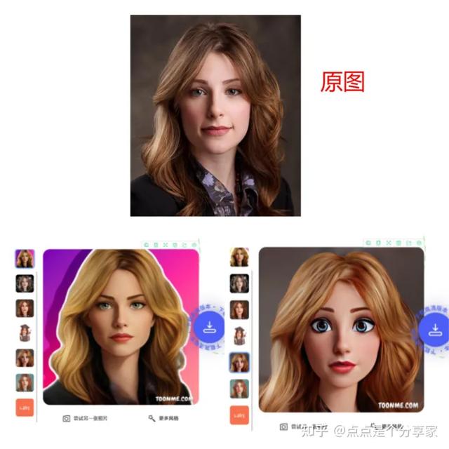 照片轉(zhuǎn)q版卡通軟件照片轉(zhuǎn)q版卡通軟件app插圖8