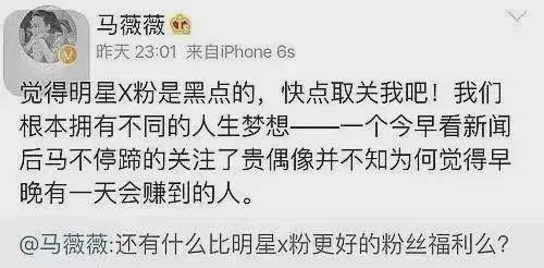 昊亦凡供出徐靜蕾吳亦凡供出徐靜蕾插圖5