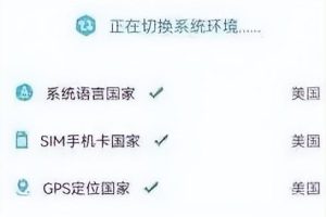 2021tiktok最新國內(nèi)登陸教程tiktok安卓最新登錄方法