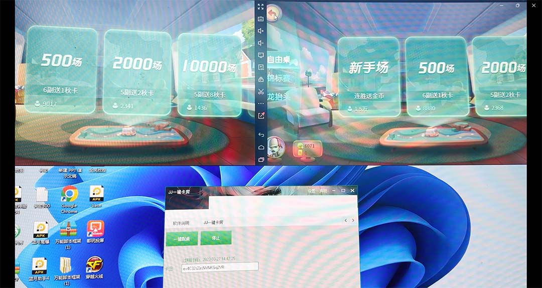 外面收費1280的JJ斗地主打金項目，號稱一天300 【永久腳本 操作教程】插圖3