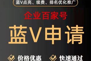 百度關(guān)鍵詞優(yōu)化工具百度關(guān)鍵詞優(yōu)化工具_s