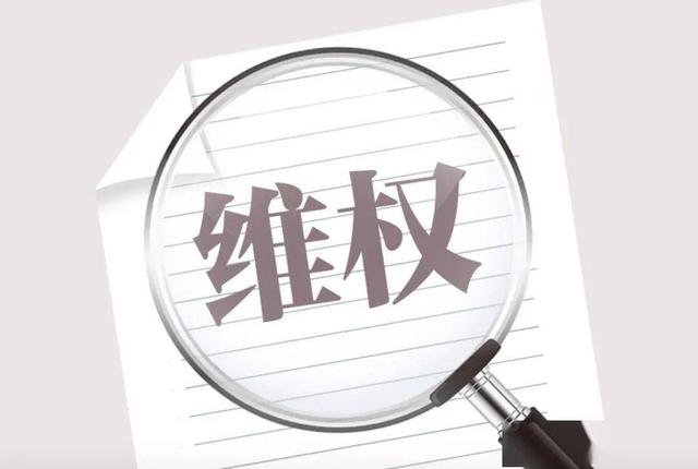 如何讓別人舉報不了你拉黑對方了怎么防止他舉報我插圖2