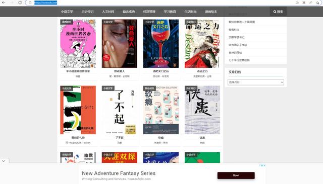 sobooks電子書(shū)資源鳩摩搜書(shū)官網(wǎng)插圖 sobooks電子書(shū)資源鳩摩搜書(shū)官網(wǎng)插圖