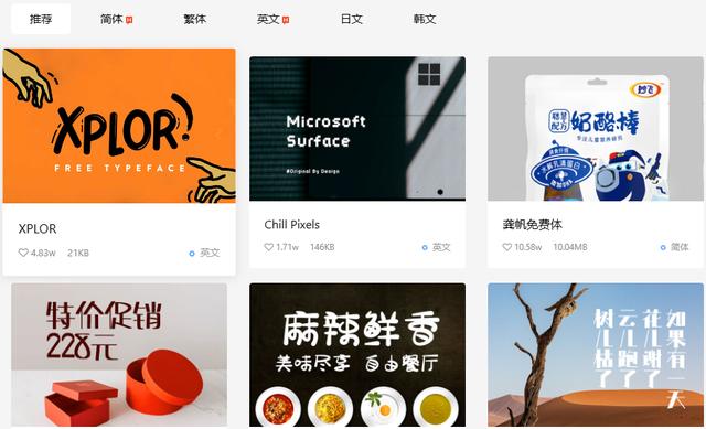 sobooks電子書資源sobooks官網電子書插圖1