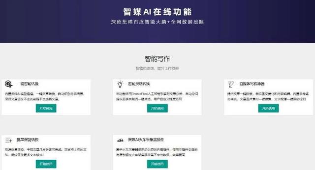 小嘿作文生成器小嘿作文生成器下載插圖1