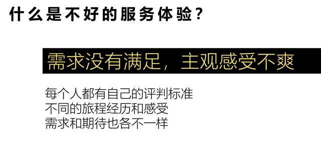 做客服電腦要學(xué)會(huì)哪些客服快捷回復(fù)短語大全插圖6