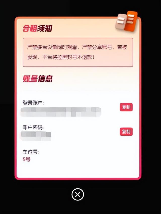 國(guó)內(nèi)怎么用奈飛國(guó)內(nèi)如何用奈飛插圖8