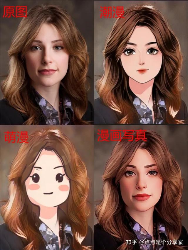 照片轉(zhuǎn)q版卡通軟件照片轉(zhuǎn)q版卡通軟件app插圖3