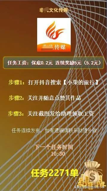 抖音通過搜索關注是什么意思插圖