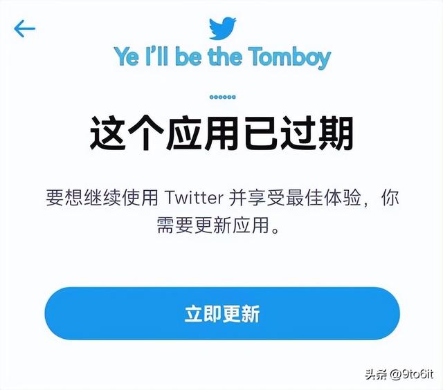 如何上推特如何上推特不違法插圖