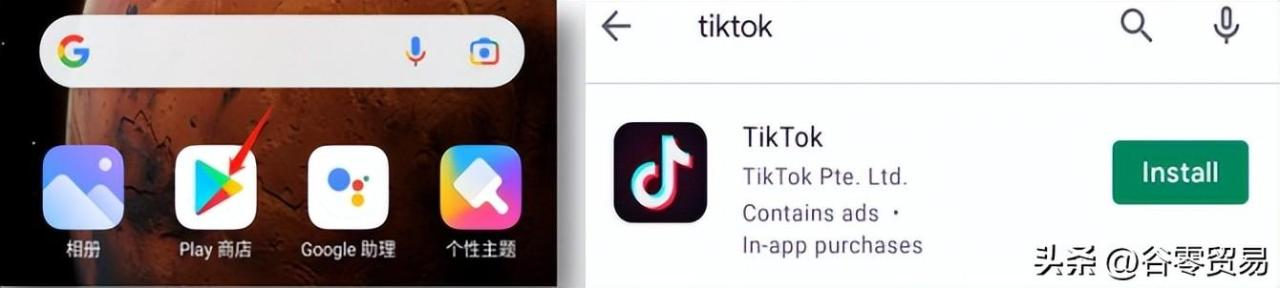 2021tiktok最新國內登陸教程2021tiktok最新國內登陸教程蘋果插圖3