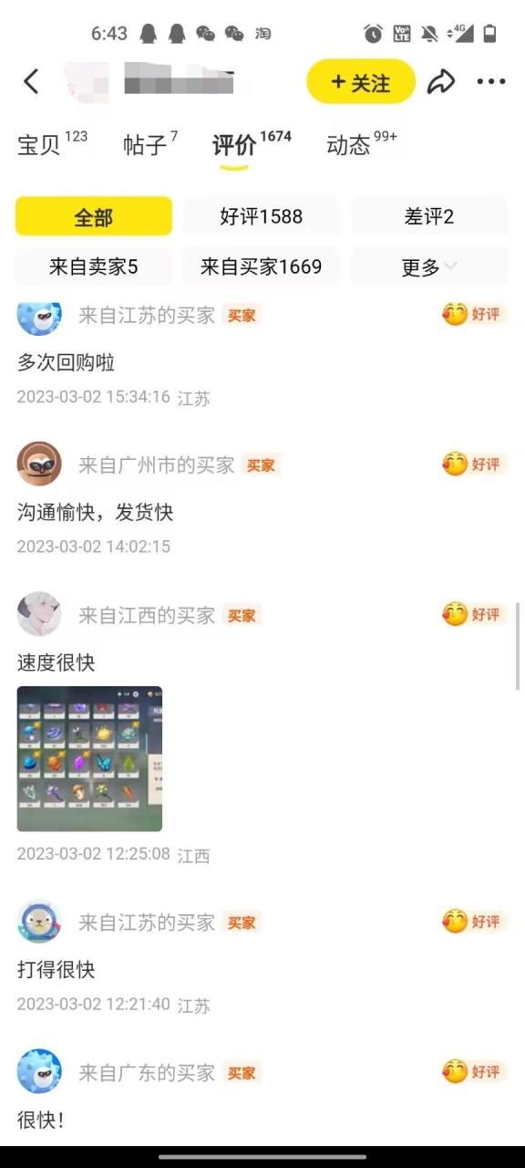 游戲搬磚-外面收費998的端游原神輔助腳本 輕松掛機單號日入100 (腳本 教程)插圖3