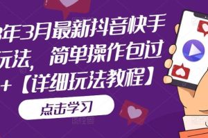 抖音數(shù)字人虛擬無人直播間打造（外面收費6000）